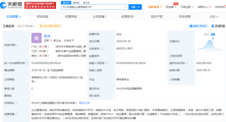 順豐粵西智慧供應鏈總部基地落戶中山，總投資15億元打造區域物流新高地
