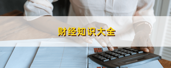 高效查詢投資賬戶余額 方法、意義與現代網絡投資管理