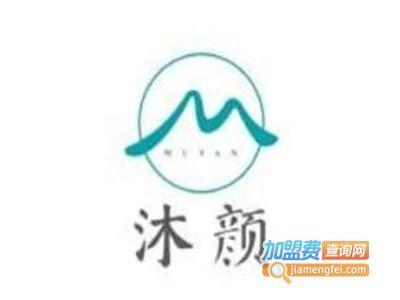 沐顏皮膚管理加盟費(fèi)多少錢？17.74萬元總投資的詳細(xì)分析